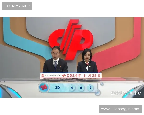 澳门彩民之家app下载官网:畅享彩票乐趣与便利 澳门彩民之家app下载官网:畅享彩票乐趣与便利